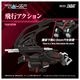 ͽ�� ������ȥߡ� RMZ-020 1/100 �ꥢ�饤�� ���Хå� �ץ��ǥ� 26ǯ09��