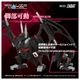 ͽ�� ������ȥߡ� RMZ-020 1/100 �ꥢ�饤�� ���Хå� �ץ��ǥ� 26ǯ09��