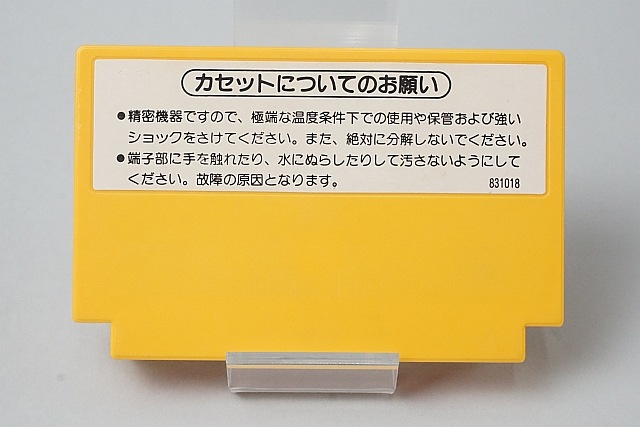 ��� FC �ե��ߥ��� �����ѡ��ޥꥪ�֥饶���� Ȣ���դ�
