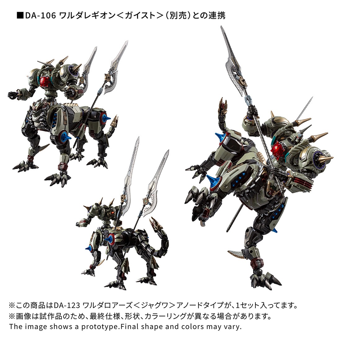 ͽ�� ������ȥߡ� DA-123 ������������ �������������㥸�㥰��䥢�Ρ��ɥ����� 26ǯ07��