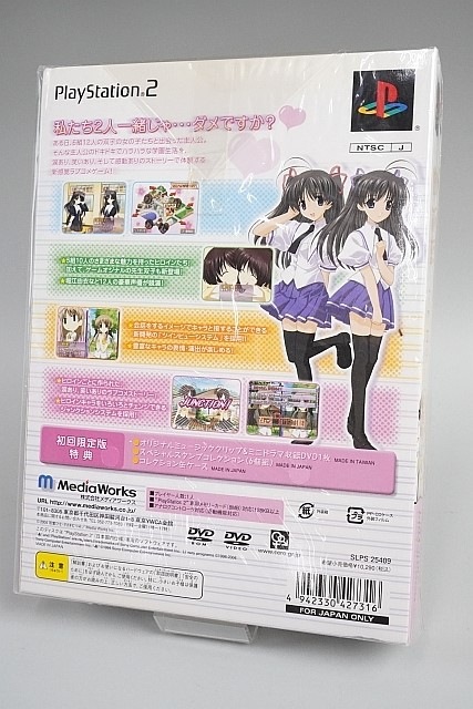 PS2���ե� ���� �ե����� �������� ̤���� / �ѡ��ե����ȥץ쥤������ ��ά�ܥ��å�