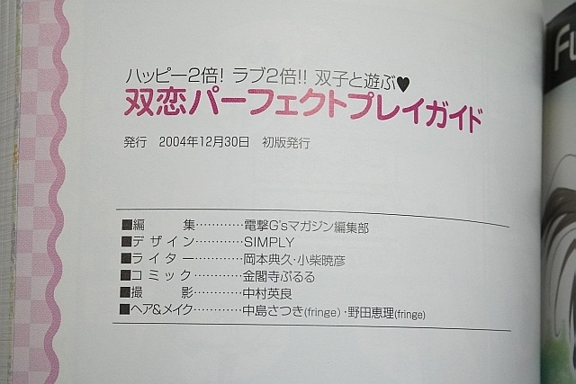 PS2���ե� ���� �ե����� �������� ̤���� / �ѡ��ե����ȥץ쥤������ ��ά�ܥ��å�