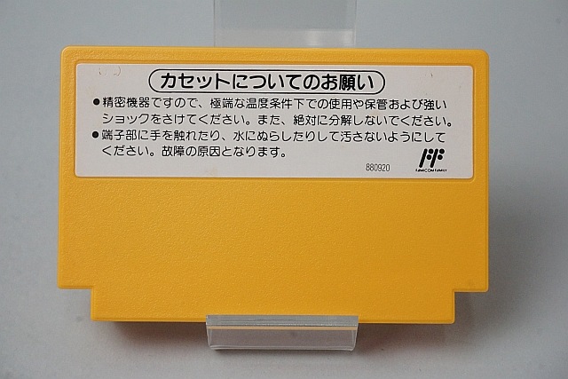 ��� FC �ե��ߥ��� �����ѡ��ޥꥪ�֥饶����3 Ȣ���դ�