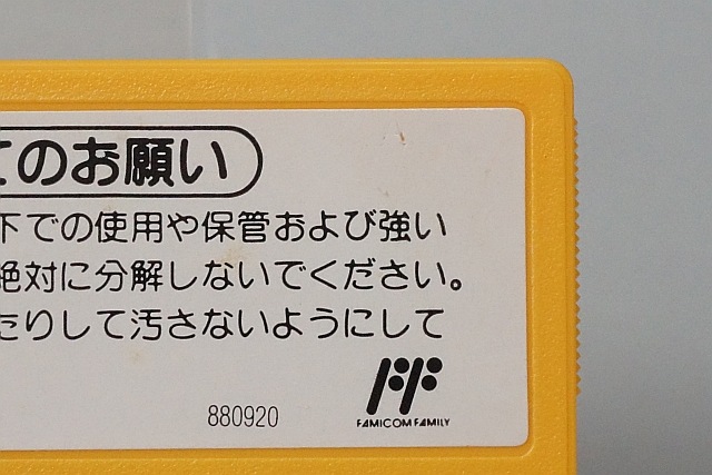 ��� FC �ե��ߥ��� �����ѡ��ޥꥪ�֥饶����3 Ȣ���դ�
