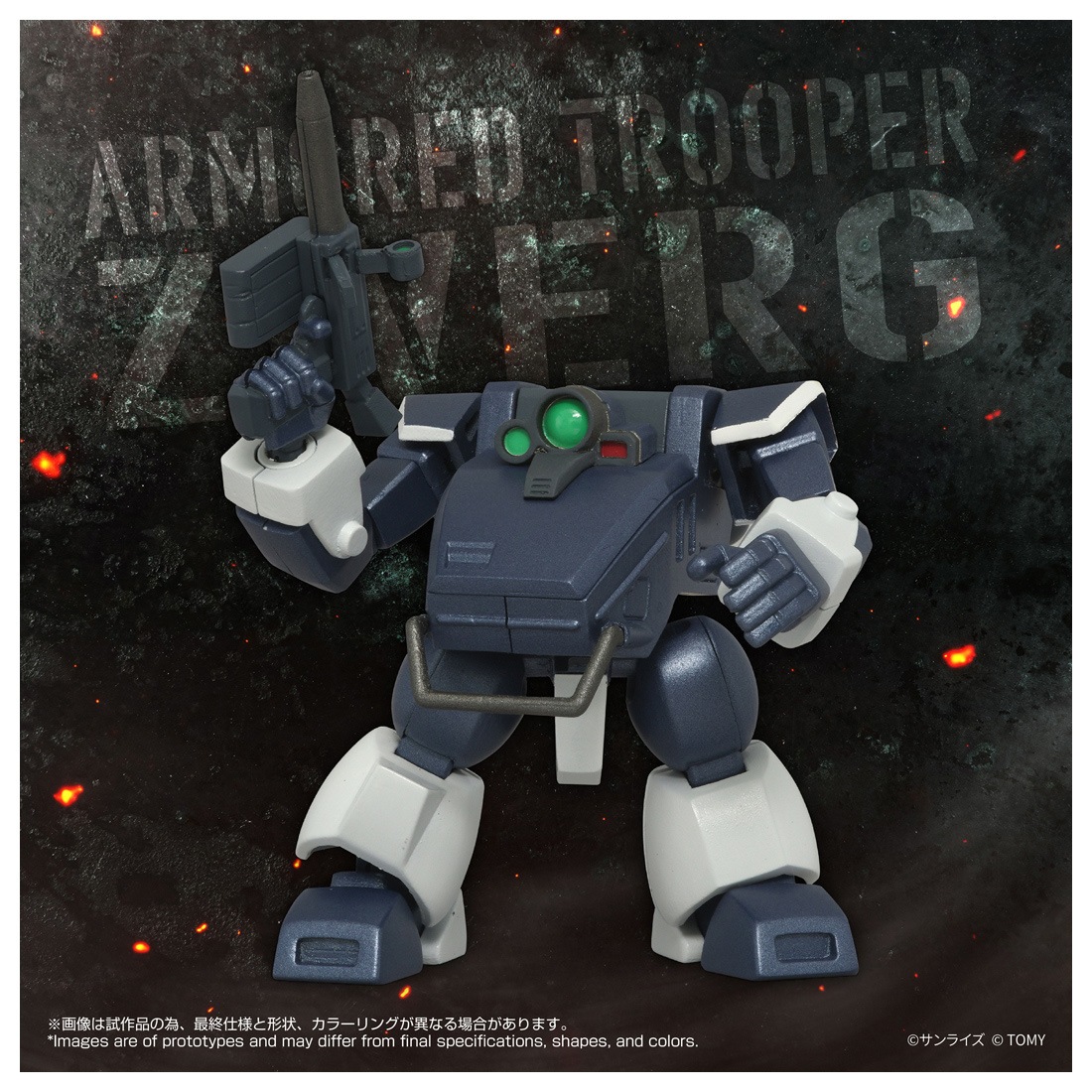 ͽ�� ������ȥߡ� 1/48 �ȥ��饤�� AT���쥯�����08 �ĥ�������(����ɥ�����������Ver.) 26ǯ08��