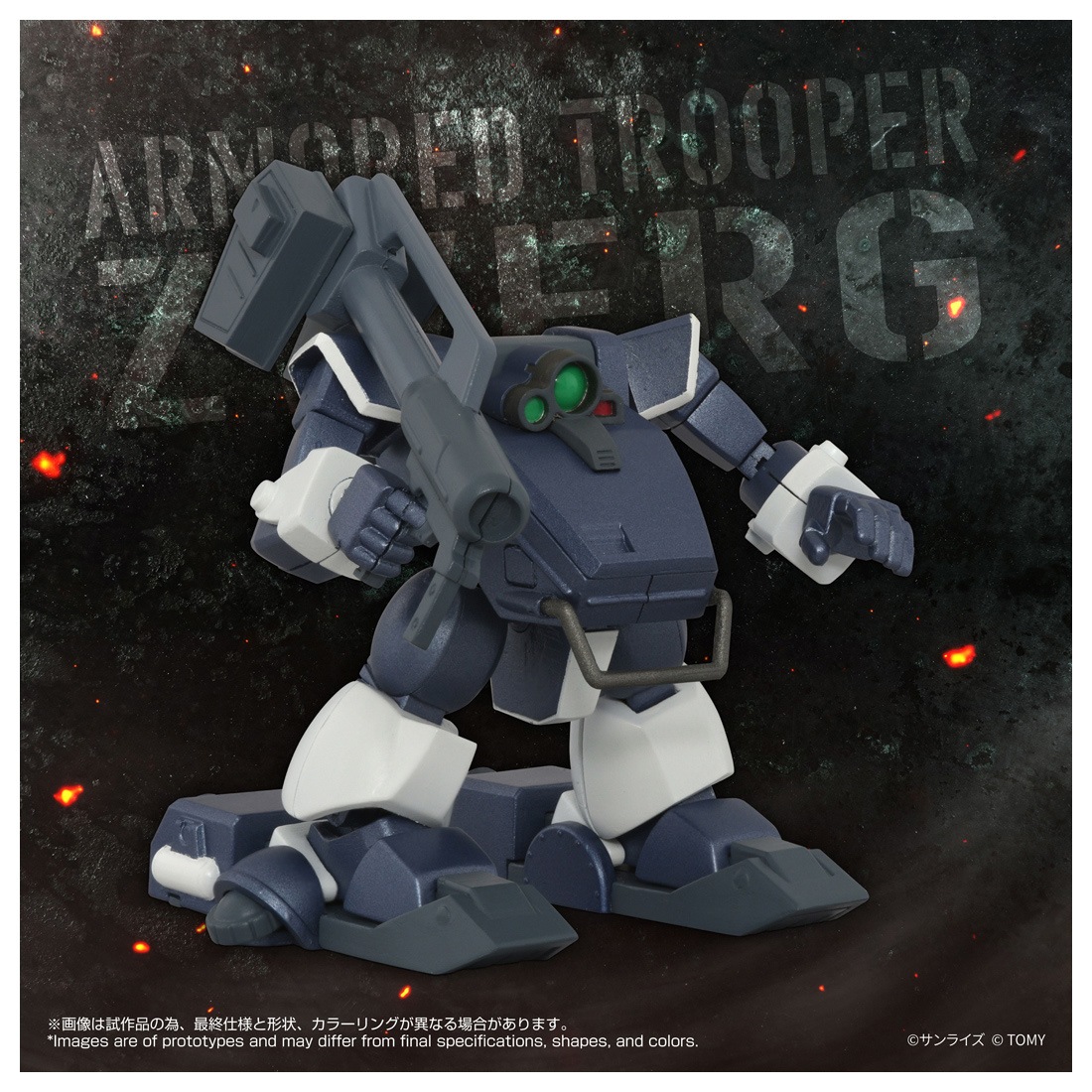 ͽ�� ������ȥߡ� 1/48 �ȥ��饤�� AT���쥯�����09 �ĥ�������(�������ѥ�å�����Ver.) 26ǯ08��