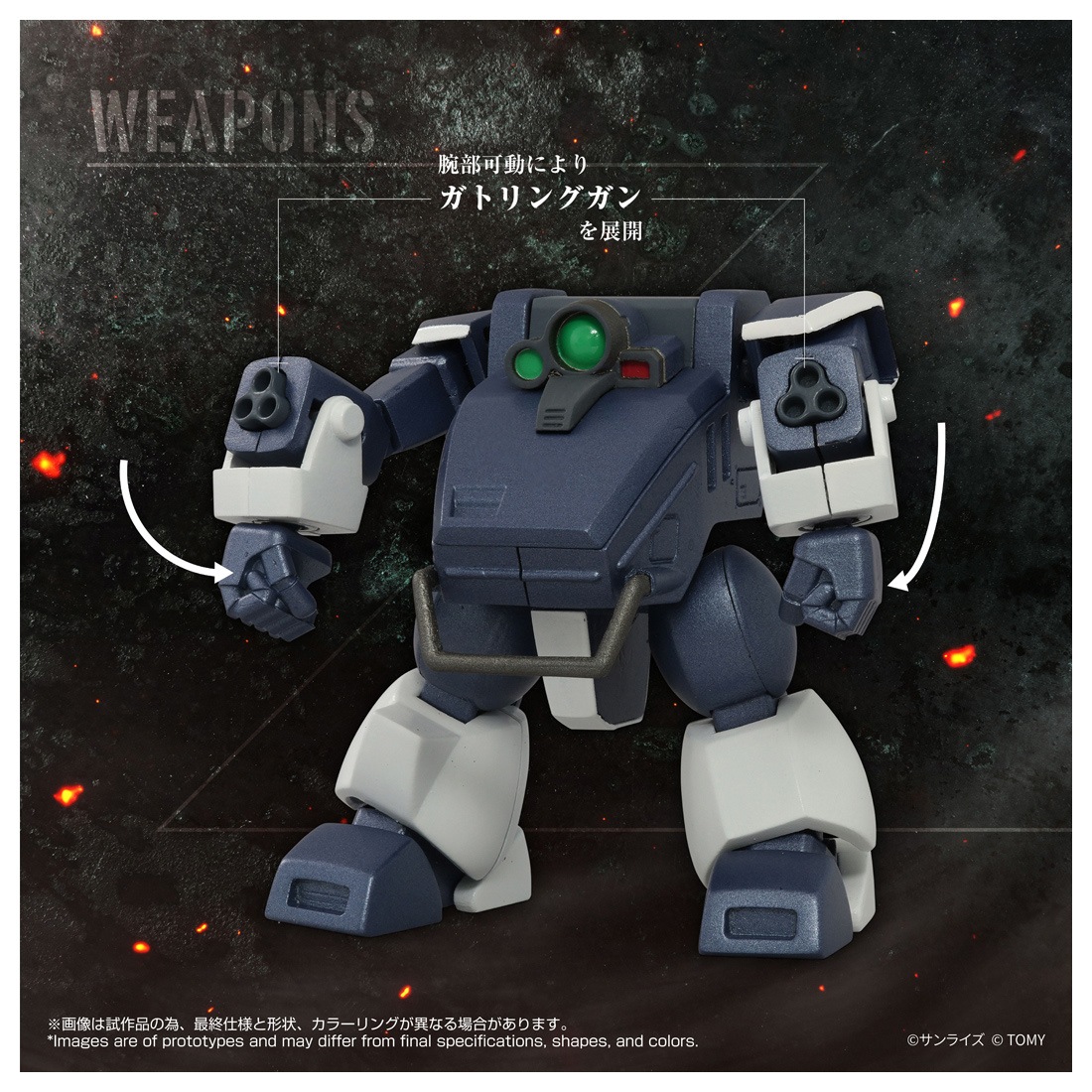 ͽ�� ������ȥߡ� 1/48 �ȥ��饤�� AT���쥯�����09 �ĥ�������(�������ѥ�å�����Ver.) 26ǯ08��