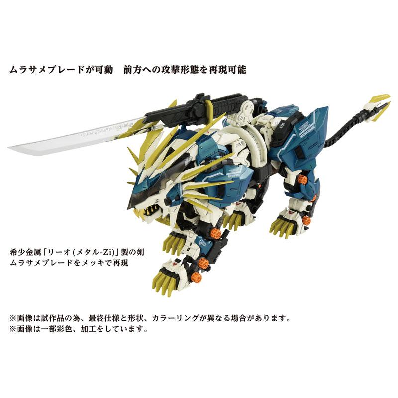  ȥߡ ZOIDS AZ-03 饵饤 ץǥ