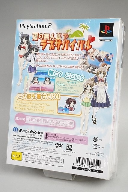 PS2���ե� ������ ���ȿ���Υ��Х��Х� ������ ̤���� / �ѡ��ե����ȥץ쥤������ ��ά�ܥ��å�