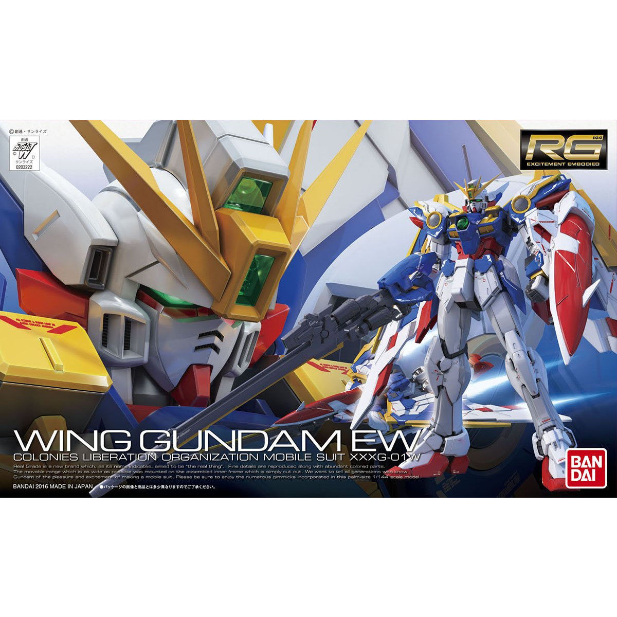���� �Х���� RG 1/144 ����ư�ﵭ�������W Endless Waltz �ԼԤ����αɸ� XXXG-01W �����󥰥������ EW �ץ��ǥ�
