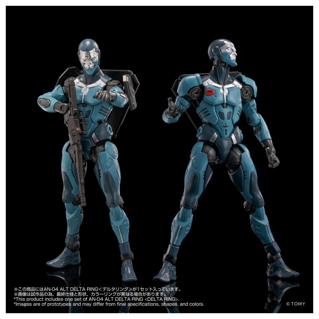 ͽ�� ������ȥߡ� AN-04 ���륿���ɥʥ� Alt DELTA RING<�ǥ륿���> 26ǯ08��