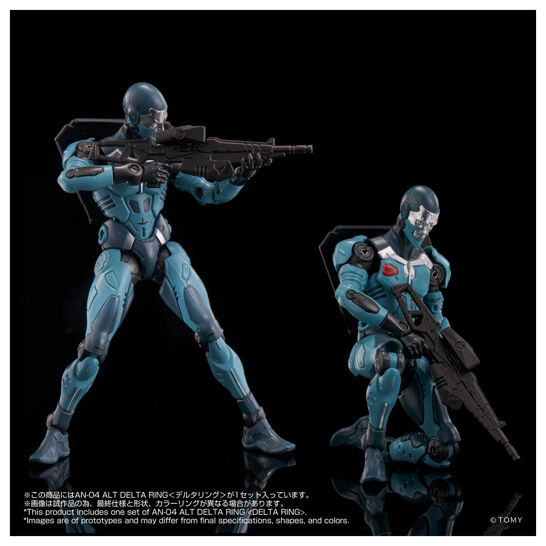 ͽ�� ������ȥߡ� AN-04 ���륿���ɥʥ� Alt DELTA RING<�ǥ륿���> 26ǯ08��