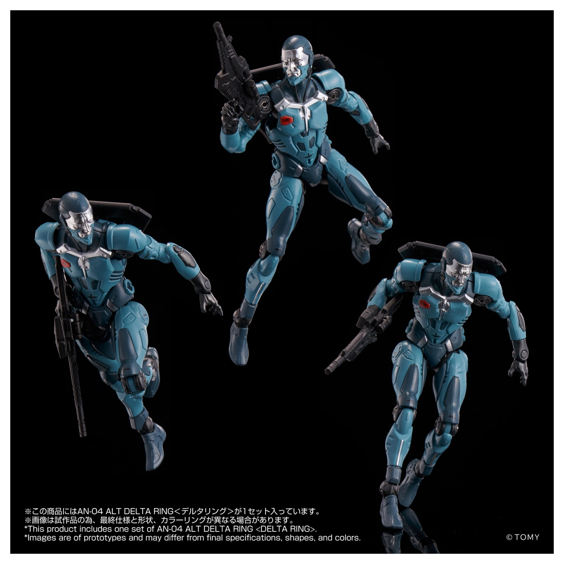 ͽ�� ������ȥߡ� AN-04 ���륿���ɥʥ� Alt DELTA RING<�ǥ륿���> 26ǯ08��