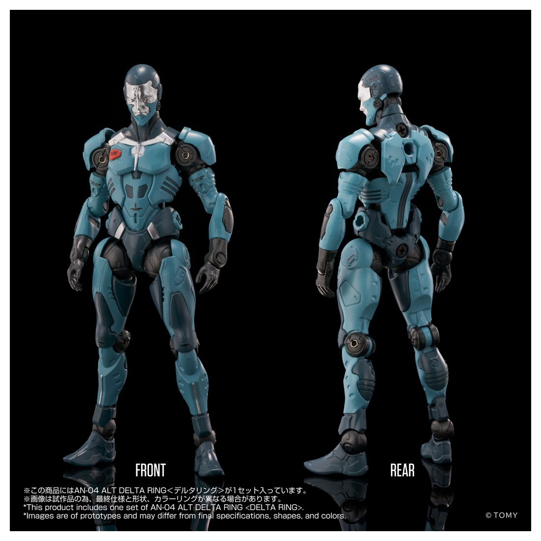 ͽ�� ������ȥߡ� AN-04 ���륿���ɥʥ� Alt DELTA RING<�ǥ륿���> 26ǯ08��