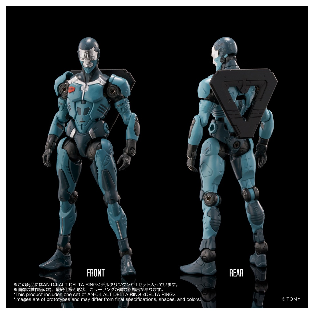 ͽ�� ������ȥߡ� AN-04 ���륿���ɥʥ� Alt DELTA RING<�ǥ륿���> 26ǯ08��