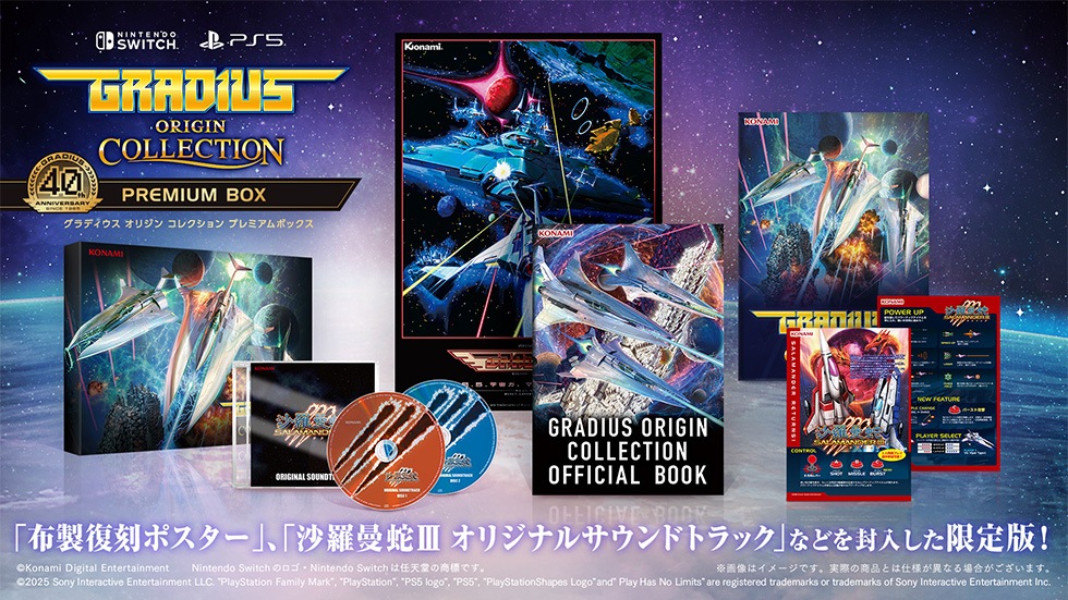  KONAMI Nintendo Switch ǥ ꥸ 쥯 ץߥܥåSwitch 