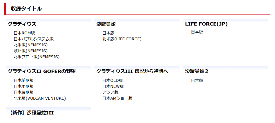  KONAMI Nintendo Switch ǥ ꥸ 쥯 ץߥܥåSwitch 
