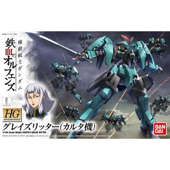 ���� �Х���� HG 1/144 ��ư��Υ������ Ŵ��Υ���ե��� ���쥤����å����ʥ��륿���˥ץ��ǥ�