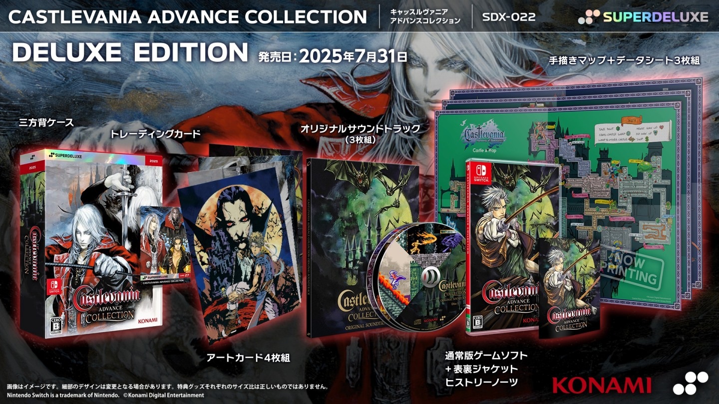 ���� �����ѡ��ǥ�å��������ॹ Nintendo Switch Castlevania Advance Collection DELUXE EDITION��Switch�� 