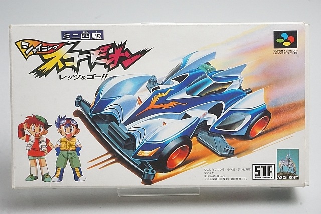 中古 SFC スーパーファミコンソフト ミニ四駆シャイニングスコーピオン 