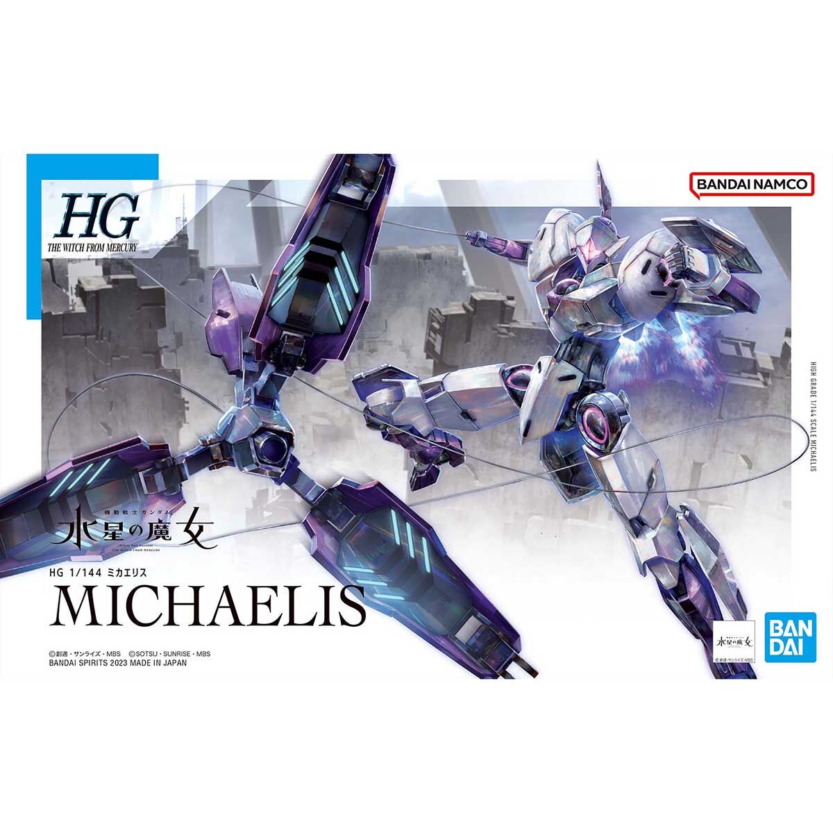 ���� �Х���� HG 1/144 ��ư��Υ������ ����������ߥ����ꥹ �ץ��ǥ�