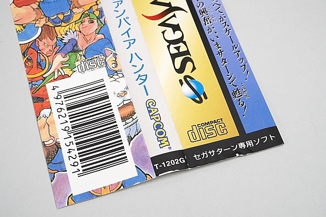 SS �����������󥽥ե� ������ѥ����ϥ󥿡� �ڤ椦�ѥ��å��б���