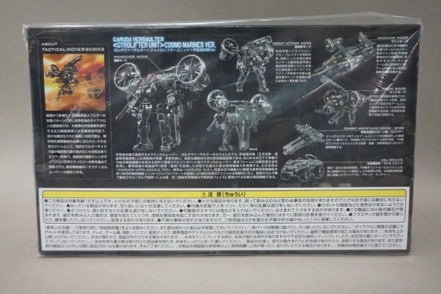  ȥߡ  륿ҥ㥤ե˥åȡӱ賤ʼVer. ȥߡ⡼