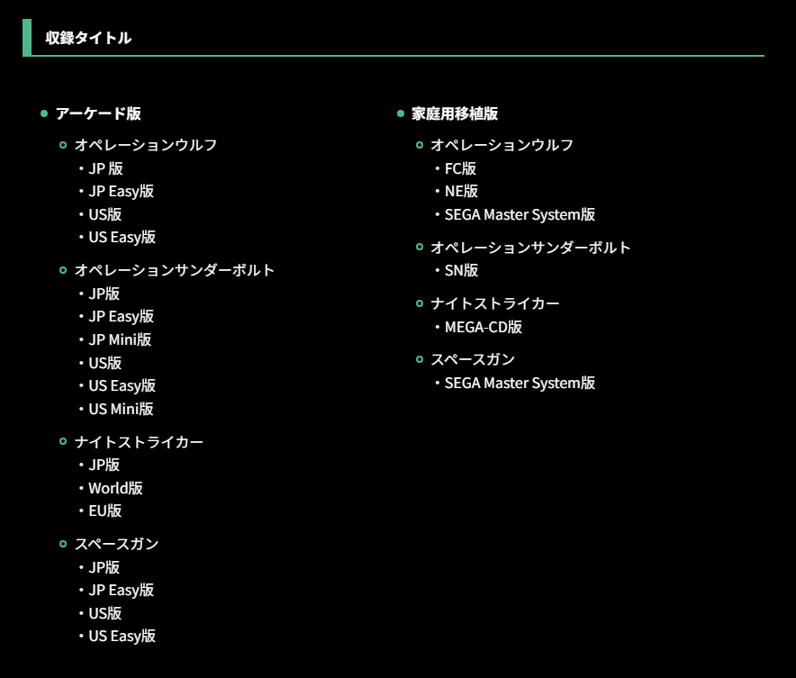  ȡ Nintendo Switch ڥ졼󡦥ʥȥȥ饤 ǡSwitch