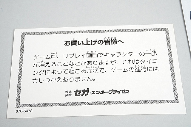 SS 󥽥ե Сե ڤ椦ѥåб