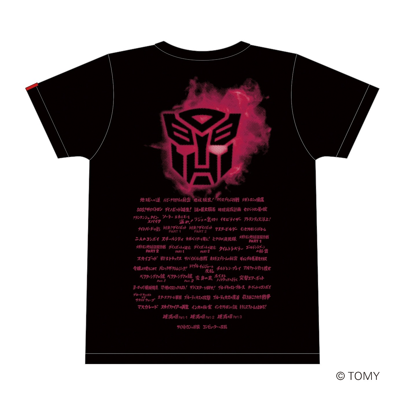 ���� M������ 01 ���󥷥��˥��������Хȥ��� TRANSFORMERS �ȥ�󥹥ե����ޡ� T�����