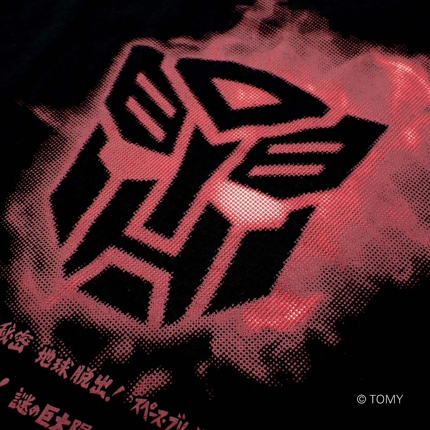 ���� M������ 01 ���󥷥��˥��������Хȥ��� TRANSFORMERS �ȥ�󥹥ե����ޡ� T�����