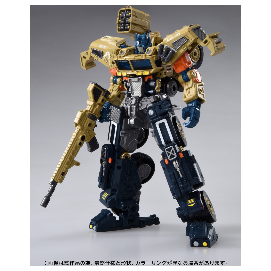 ͽ�� ������ȥߡ�  OG-03  �ȥ�󥹥ե����ޡ� ���ץƥ��ޥ��ץ饤�� 27ǯ02��