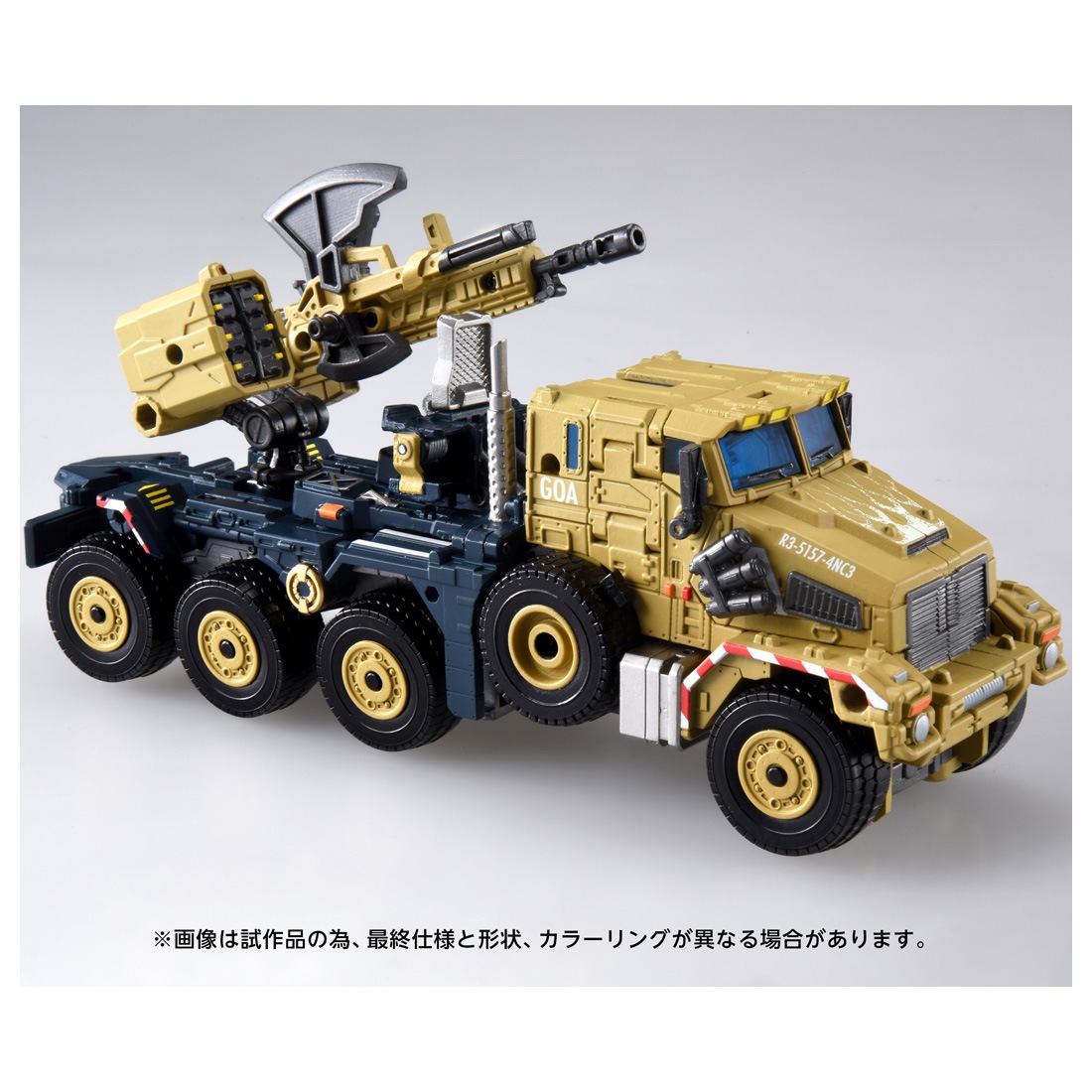 ͽ�� ������ȥߡ�  OG-03  �ȥ�󥹥ե����ޡ� ���ץƥ��ޥ��ץ饤�� 27ǯ02��
