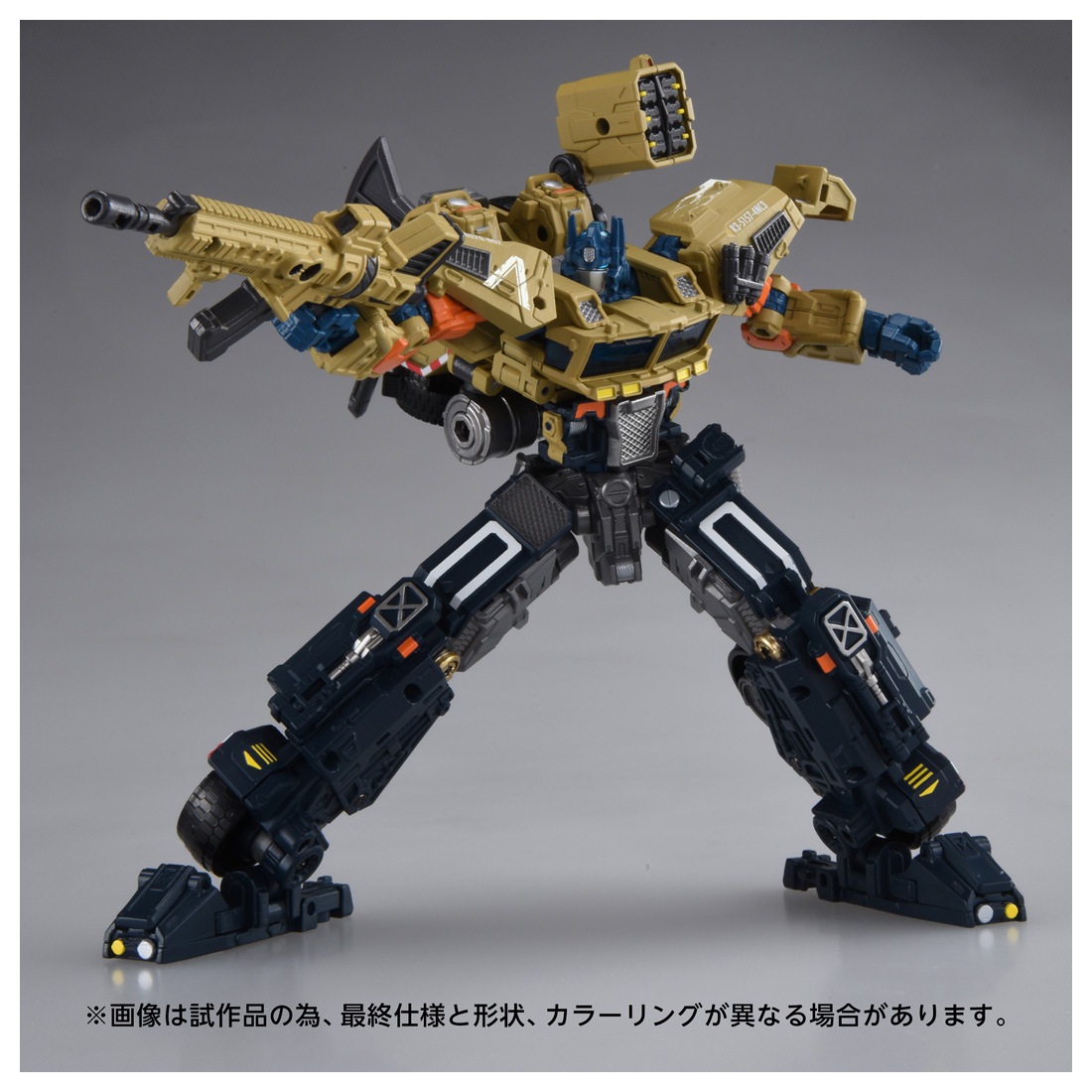 ͽ�� ������ȥߡ�  OG-03  �ȥ�󥹥ե����ޡ� ���ץƥ��ޥ��ץ饤�� 27ǯ02��