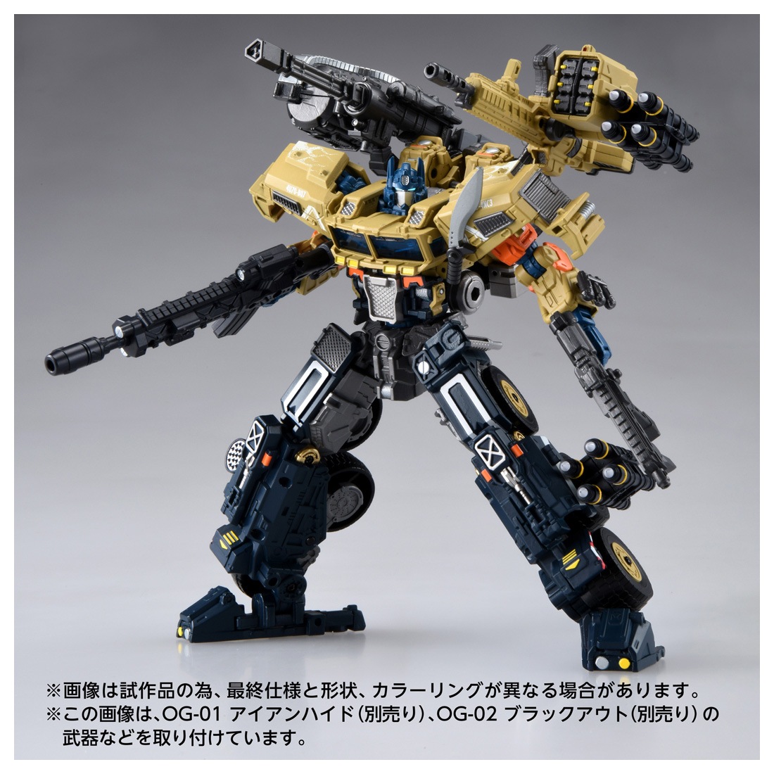 ͽ�� ������ȥߡ�  OG-03  �ȥ�󥹥ե����ޡ� ���ץƥ��ޥ��ץ饤�� 27ǯ02��