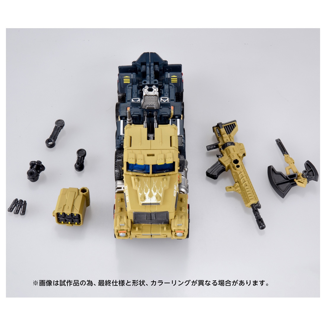 ͽ�� ������ȥߡ�  OG-03  �ȥ�󥹥ե����ޡ� ���ץƥ��ޥ��ץ饤�� 27ǯ02��