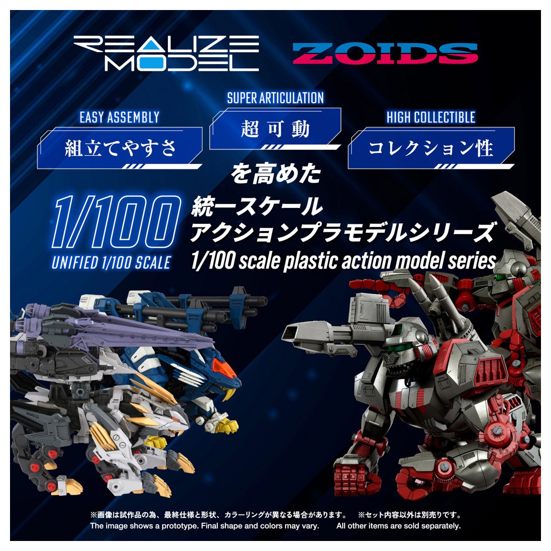 ͽ�� ������ȥߡ�  RMZ-025 1/100 �ꥢ�饤�� �饤���������ե��륳�� (ZBF) 27ǯ03��