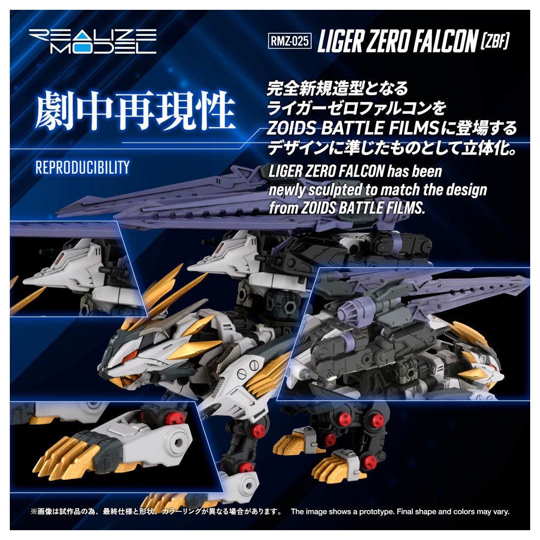 ͽ�� ������ȥߡ�  RMZ-025 1/100 �ꥢ�饤�� �饤���������ե��륳�� (ZBF) 27ǯ03��