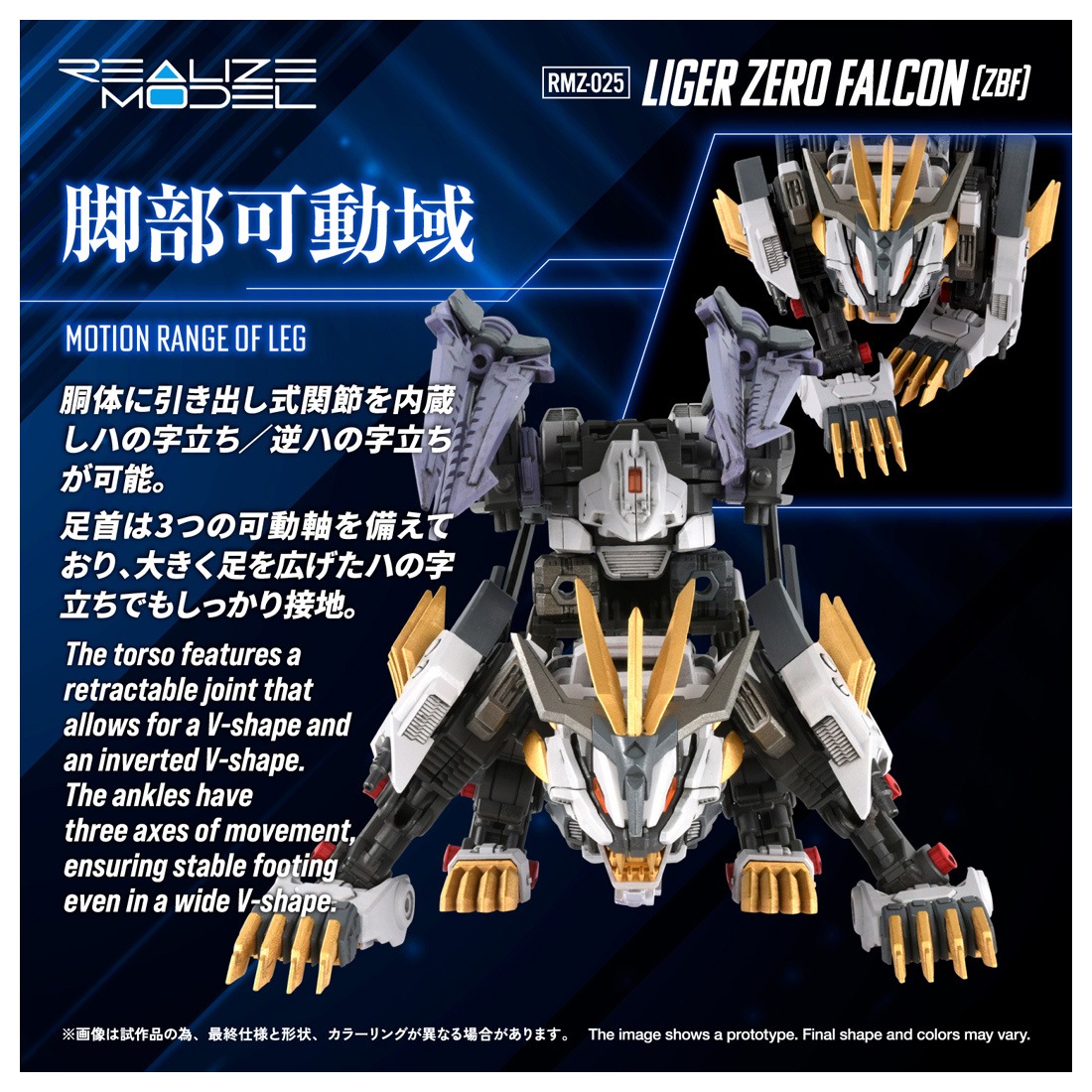 ͽ�� ������ȥߡ�  RMZ-025 1/100 �ꥢ�饤�� �饤���������ե��륳�� (ZBF) 27ǯ03��
