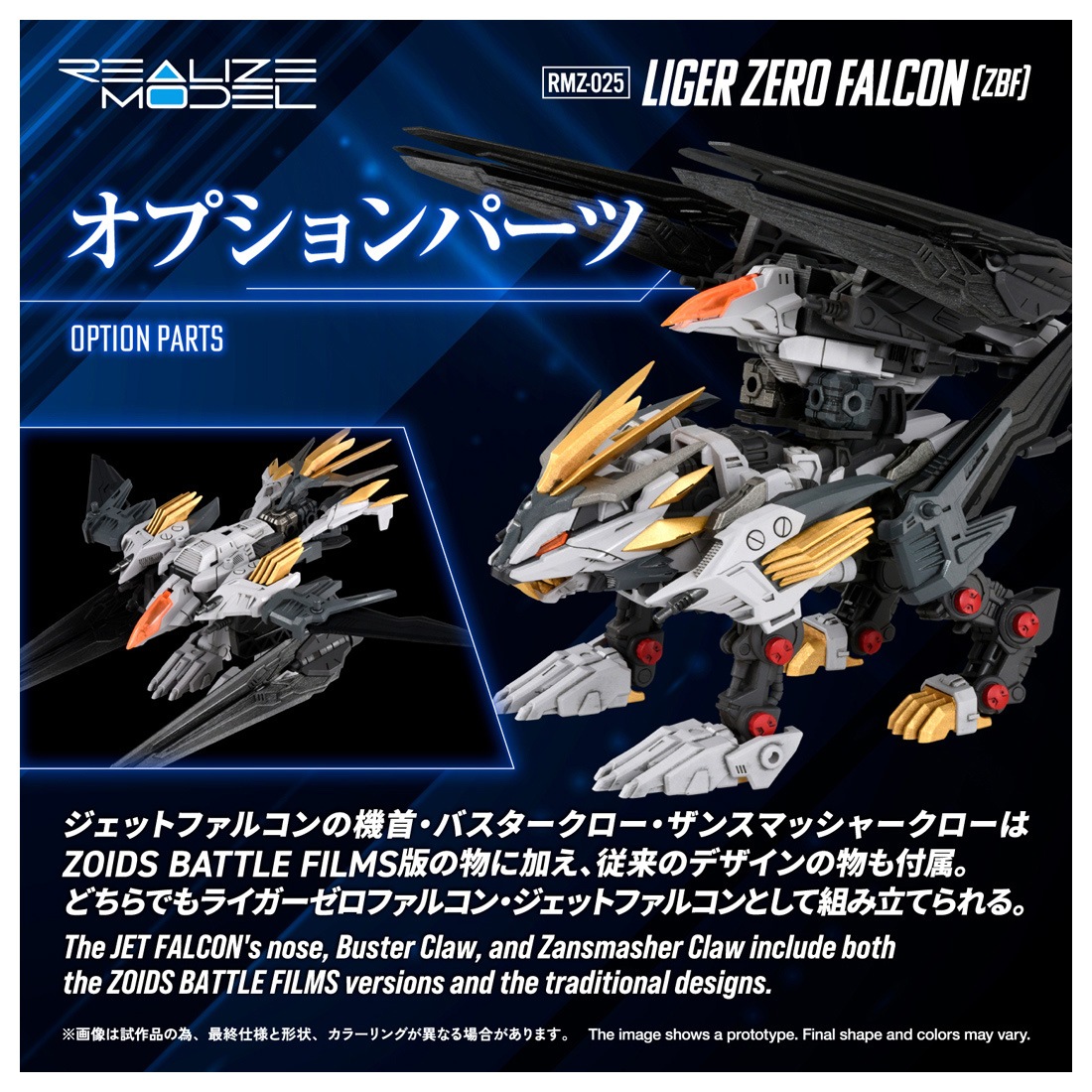 ͽ�� ������ȥߡ�  RMZ-025 1/100 �ꥢ�饤�� �饤���������ե��륳�� (ZBF) 27ǯ03��