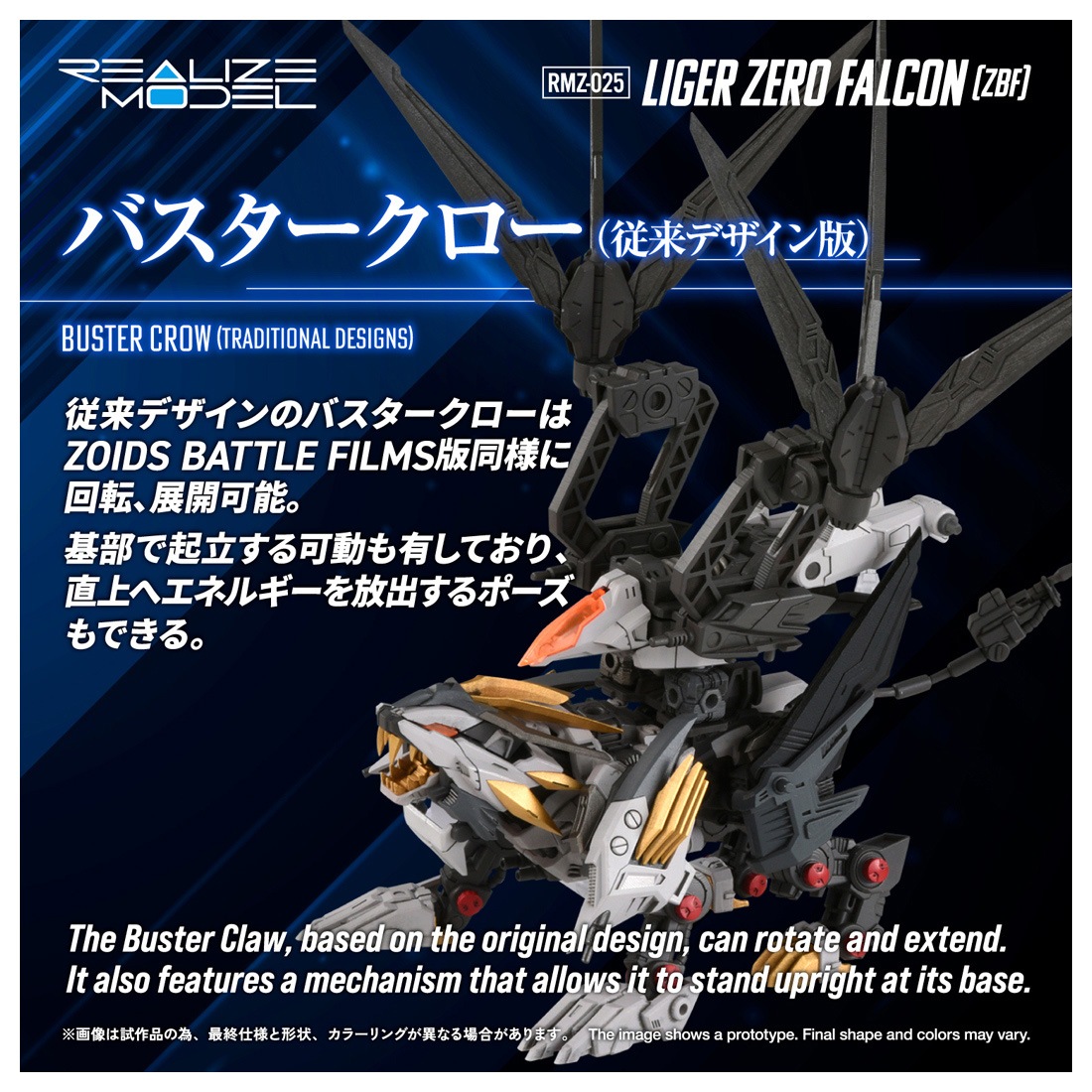 ͽ�� ������ȥߡ�  RMZ-025 1/100 �ꥢ�饤�� �饤���������ե��륳�� (ZBF) 27ǯ03��