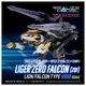 ͽ�� ������ȥߡ�  RMZ-025 1/100 �ꥢ�饤�� �饤���������ե��륳�� (ZBF) 27ǯ03��