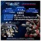 ͽ�� ������ȥߡ�  RMZ-025 1/100 �ꥢ�饤�� �饤���������ե��륳�� (ZBF) 27ǯ03��