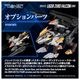 ͽ�� ������ȥߡ�  RMZ-025 1/100 �ꥢ�饤�� �饤���������ե��륳�� (ZBF) 27ǯ03��