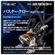 ͽ�� ������ȥߡ�  RMZ-025 1/100 �ꥢ�饤�� �饤���������ե��륳�� (ZBF) 27ǯ03��
