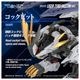 ͽ�� ������ȥߡ�  RMZ-025 1/100 �ꥢ�饤�� �饤���������ե��륳�� (ZBF) 27ǯ03��