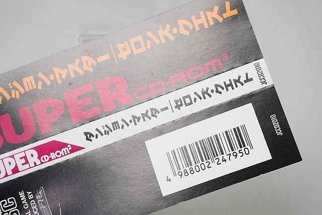 PC���󥸥� �����ѡ�CDROM 2 ���󥸥�󡦥ޥ����� �����󥺡��������� �ڤ椦�ѥ��å��б���