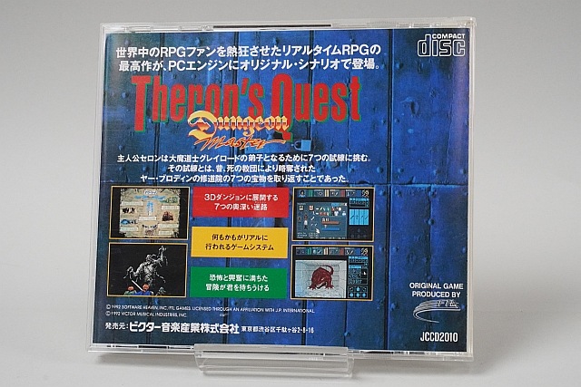 PC���󥸥� �����ѡ�CDROM 2 ���󥸥�󡦥ޥ����� �����󥺡��������� �ڤ椦�ѥ��å��б���