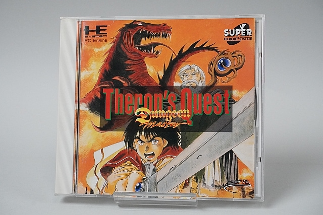 中古】SUPER CD-ROM2 ダンジョン・マスター セロンズ・クエスト