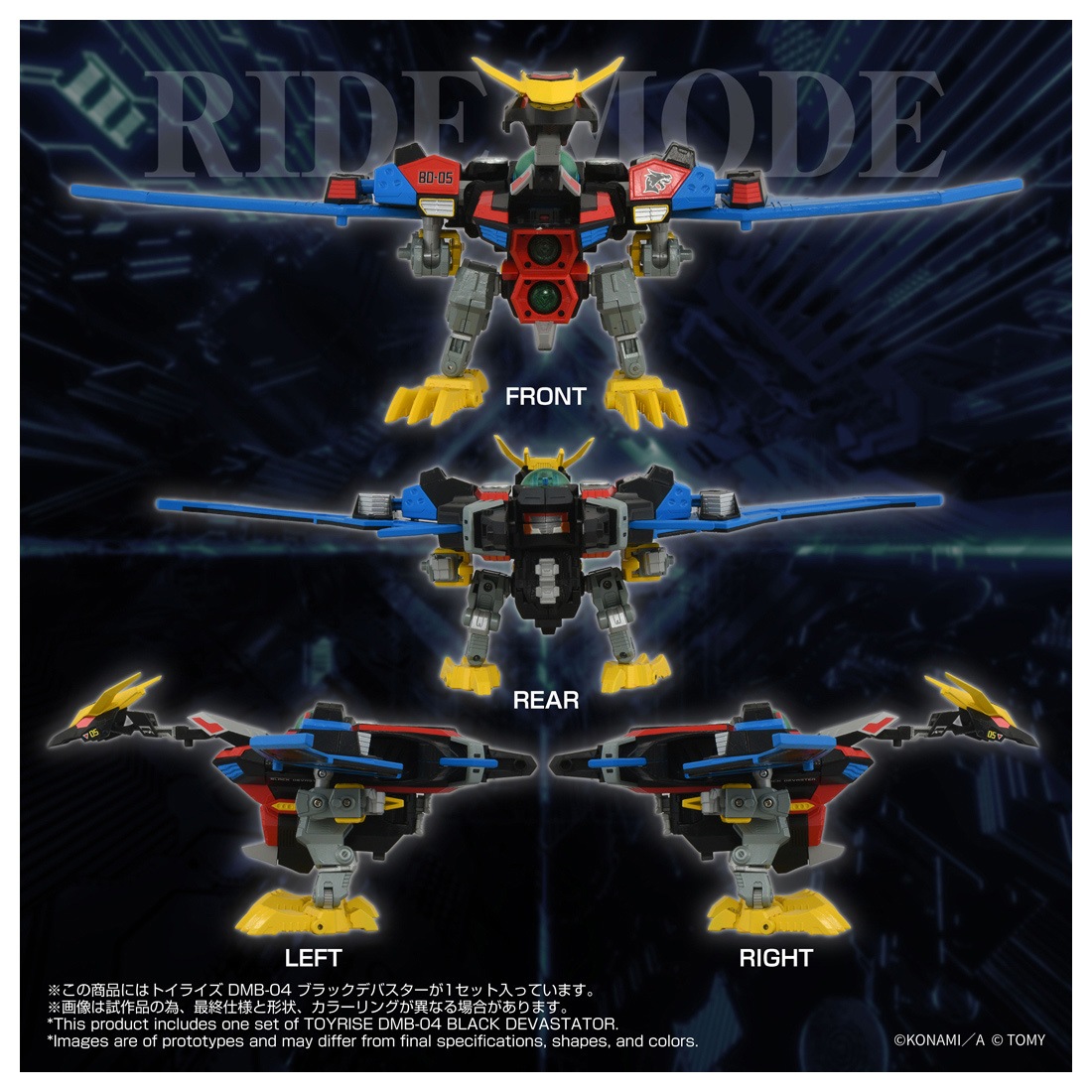 ���� ������ȥߡ� DMB-04 �ȥ��饤�� �ȥ��饤�� �֥�å��ǥХ�����